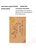 Kavel 1721 (140)