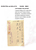 Kavel 1721 (141)