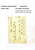 Kavel 1721 (142)