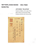 Kavel 1721 (146)
