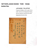 Kavel 1721 (147)