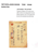 Kavel 1721 (148)