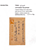 Kavel 1721 (150)