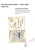 Kavel 1721 (151)