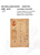Kavel 1721 (153)