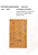 Kavel 1721 (155)
