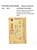 Kavel 1721 (160)
