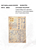 Kavel 1721 (164)