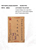 Kavel 1721 (169)