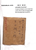 Kavel 1721 (17)