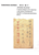 Kavel 1721 (172)