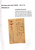 Kavel 1721 (18)