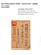 Kavel 1721 (182)