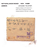 Kavel 1721 (193)