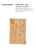 Kavel 1721 (197)