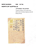 Kavel 1721 (202)