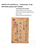 Kavel 1721 (213)