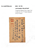 Kavel 1721 (216)