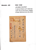 Kavel 1721 (28)
