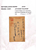 Kavel 1721 (31)