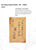 Kavel 1721 (41)