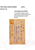 Kavel 1721 (51)
