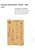 Kavel 1721 (55)