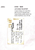Kavel 1721 (57)