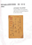 Kavel 1721 (6)