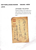Kavel 1721 (62)