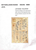 Kavel 1721 (63)