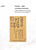 Kavel 1721 (66)
