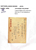 Kavel 1721 (67)