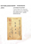 Kavel 1721 (68)