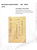 Kavel 1721 (71)