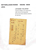Kavel 1721 (77)