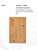 Kavel 1721 (78)
