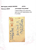 Kavel 1721 (8)