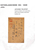 Kavel 1721 (82)