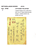 Kavel 1721 (87)
