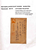 Kavel 1721 (93)