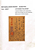 Kavel 1721 (98)