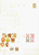 Kavel 1740 (9)