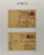 Kavel 1797 (103)