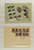 Kavel 1859 (95)