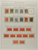 Kavel 1864 (79)