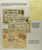 Kavel 1869 (99)