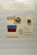 Kavel 1879 (113)