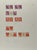 Kavel 1879 (35)