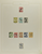 Kavel 194 (81)